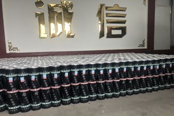 sbs改性沥青防水卷材