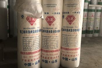 高分子丙涤纶防水卷材