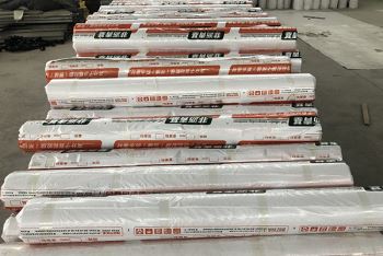 非沥青基高分子自粘胶膜防水卷材