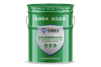 单组份聚氨酯防水涂料