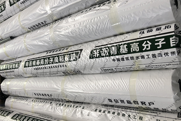 耐根穿刺高分子